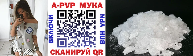 Альфа ПВП VHQ  кракен вход  площадка официальный сайт  Крымск 