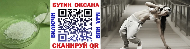 БУТИРАТ BDO  kraken рабочий сайт  Крымск 