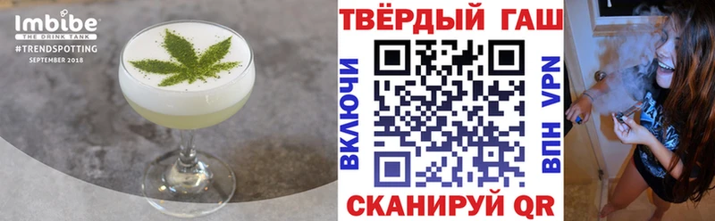 Печенье с ТГК конопля  закладка  Крымск 