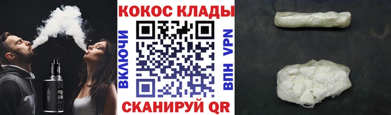 хочу   Крымск  COCAIN Перу 