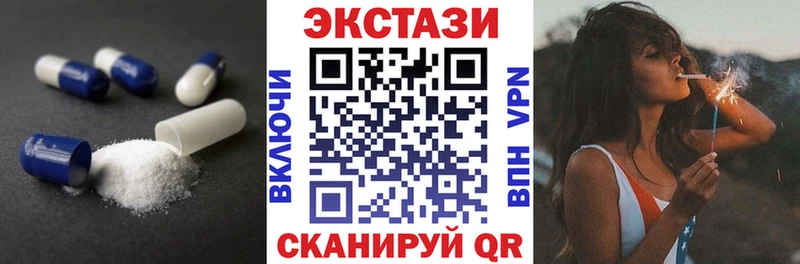 закладки  Крымск  ЭКСТАЗИ Philipp Plein 