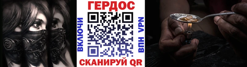 наркошоп  MEGA   ГЕРОИН герыч  Крымск 