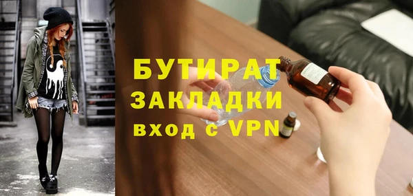 ГАЛЛЮЦИНОГЕННЫЕ ГРИБЫ Белокуриха