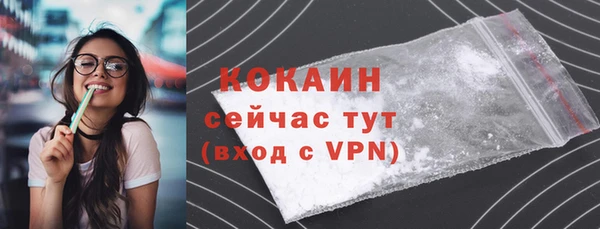 твердый Беломорск