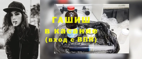 сатива Богородск