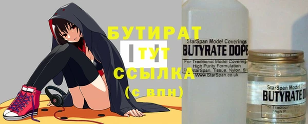 не бодяженный Заволжск