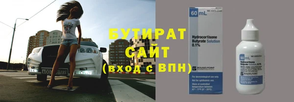 твердый Беломорск