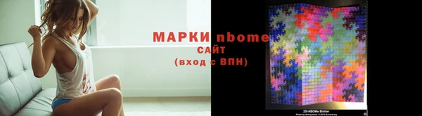 сатива Богородск