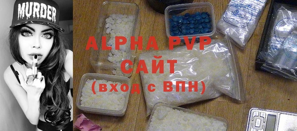 сатива Богородск