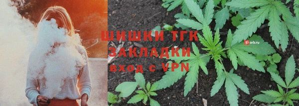 мет Богородицк