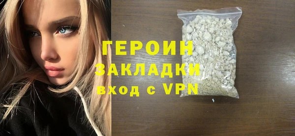 мет Богородицк