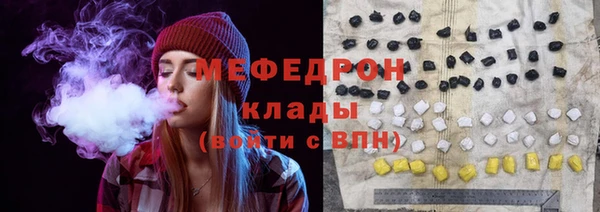 сатива Богородск