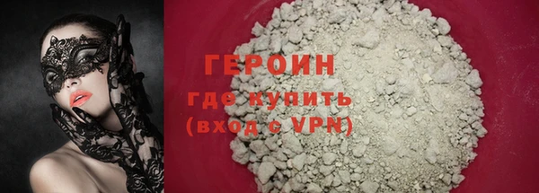 ГАЛЛЮЦИНОГЕННЫЕ ГРИБЫ Белокуриха