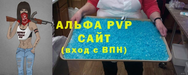 твердый Беломорск