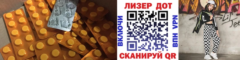 наркошоп  Крымск  LSD-25 экстази ecstasy 