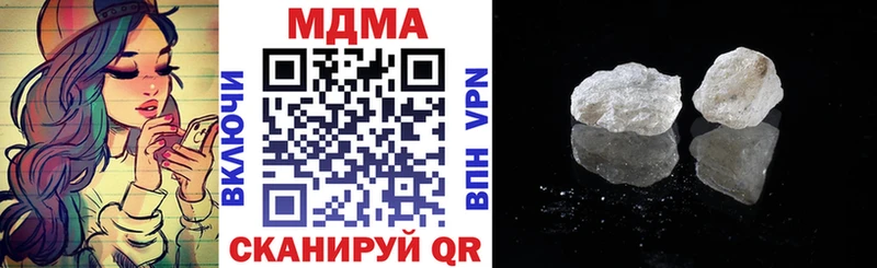 MDMA crystal Крымск