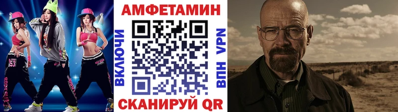 МЕТАМФЕТАМИН Декстрометамфетамин 99.9%  наркошоп  Крымск 